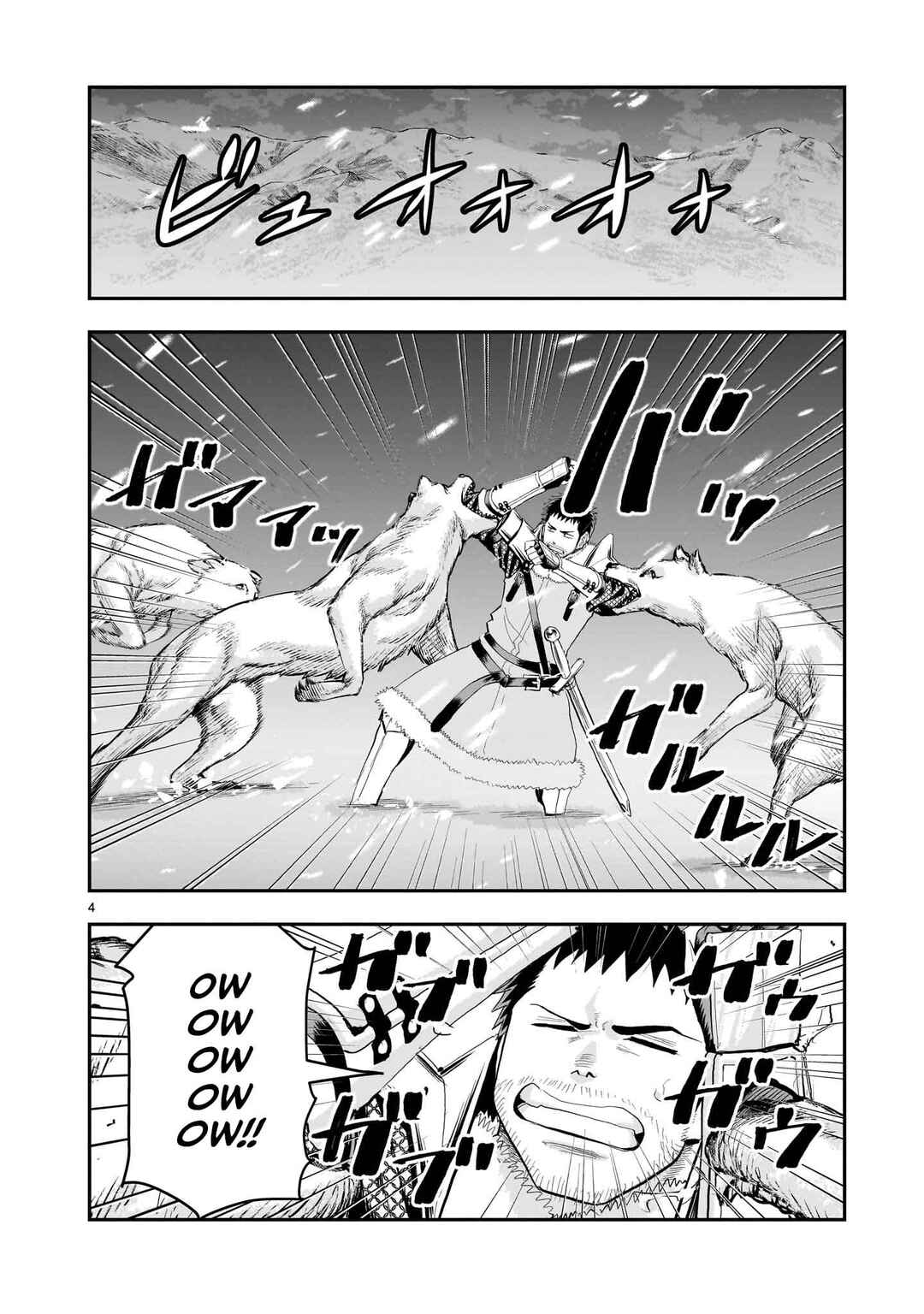 Page 5 Chapter 27 Moto Saikyou Yuusha no Saishuushoku
