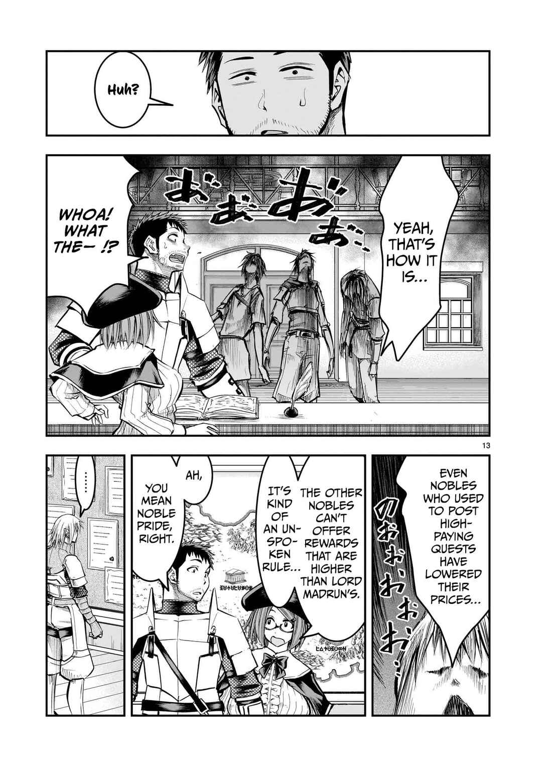 Page 14 Chapter 9 Moto Saikyou Yuusha no Saishuushoku