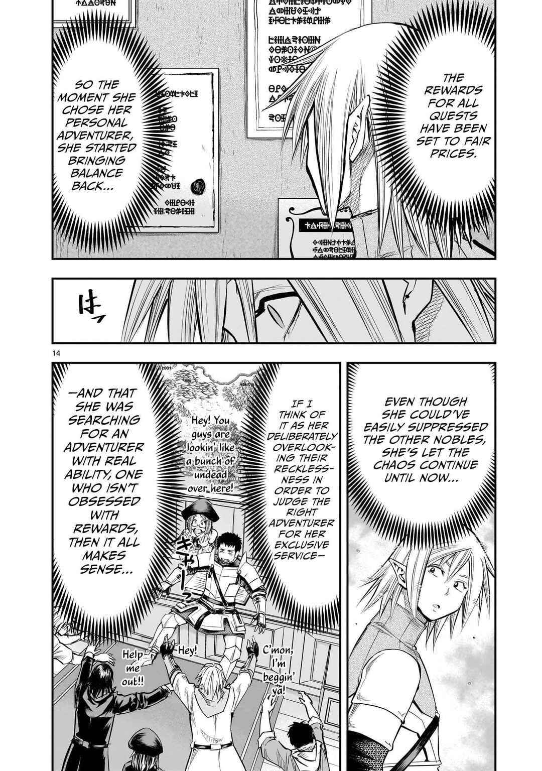 Page 15 Chapter 9 Moto Saikyou Yuusha no Saishuushoku