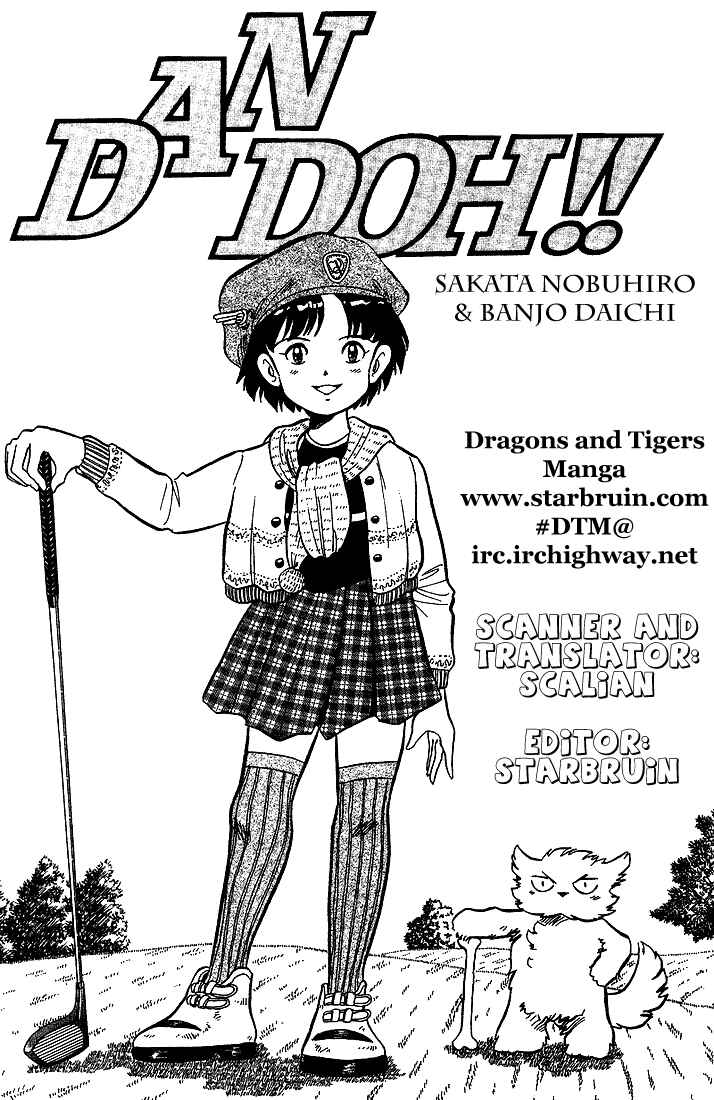 Page 1 Chapter 20 Dan Doh!!