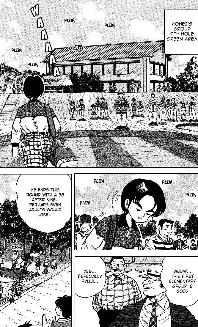 Page 15 Chapter 20 Dan Doh!!