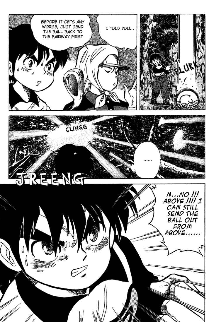 Page 18 Chapter 8 Dan Doh!!