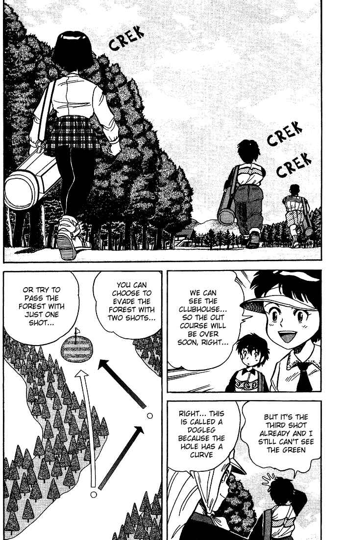 Page 7 Chapter 10 Dan Doh!!