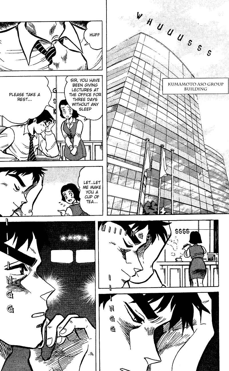 Page 3 Chapter 5 Dan Doh!!