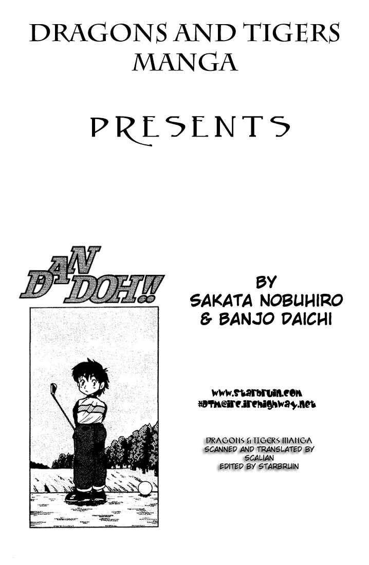Page 18 Chapter 12 Dan Doh!!