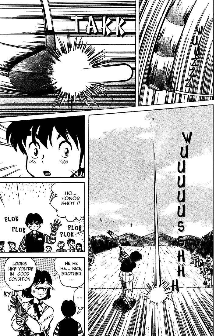 Page 7 Chapter 12 Dan Doh!!