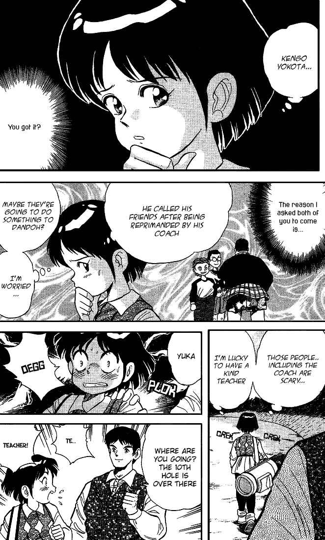 Page 3 Chapter 22 Dan Doh!!
