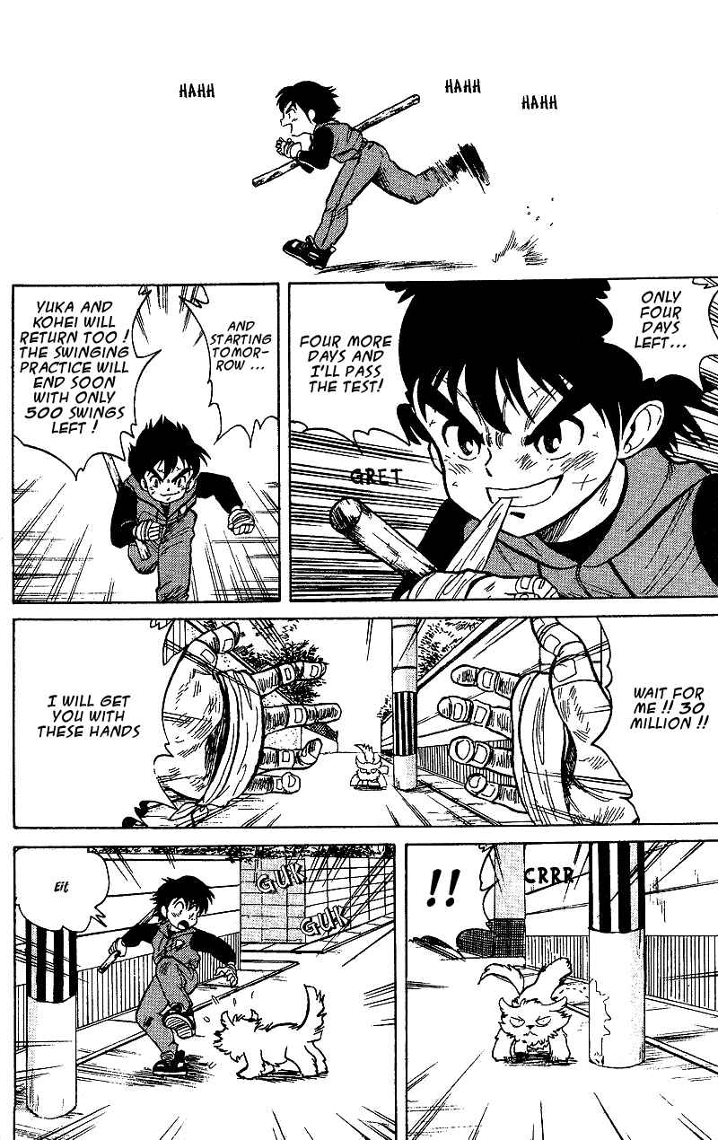 Page 15 Chapter 2 Dan Doh!!