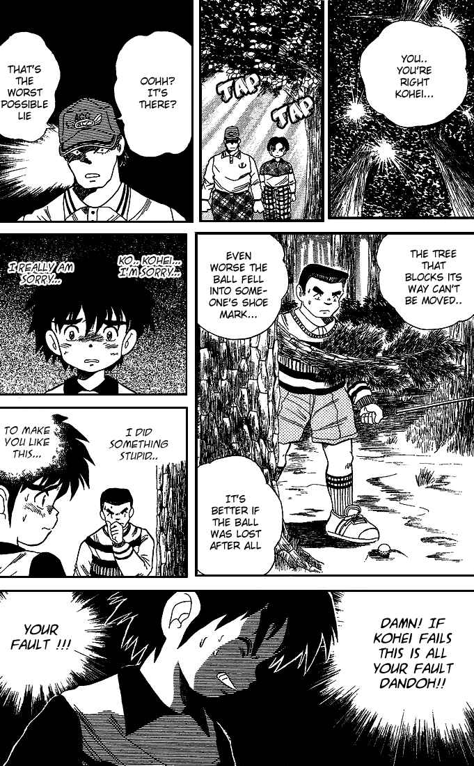 Page 12 Chapter 24 Dan Doh!!
