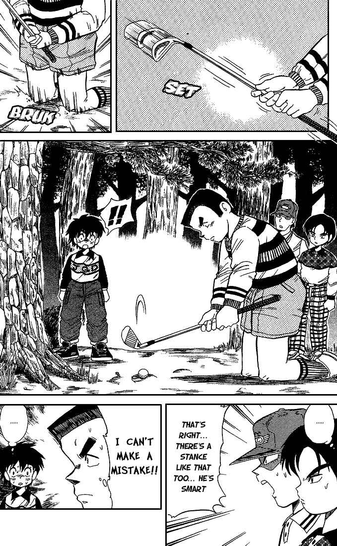 Page 13 Chapter 24 Dan Doh!!