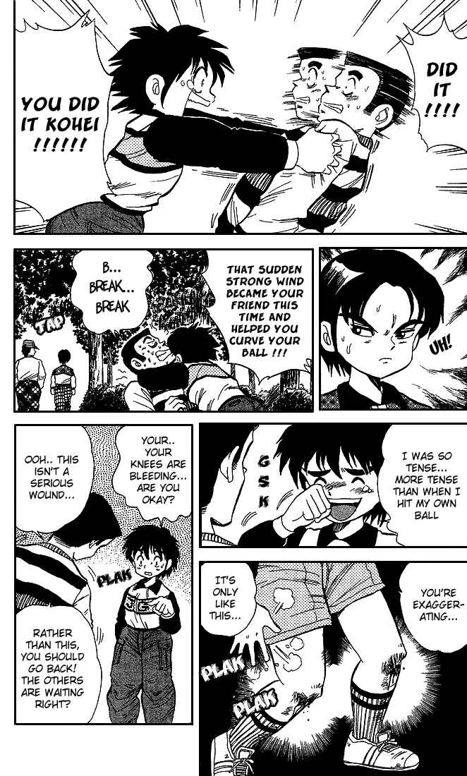 Page 18 Chapter 24 Dan Doh!!