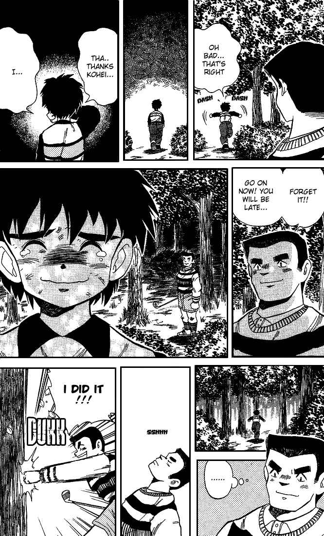 Page 19 Chapter 24 Dan Doh!!