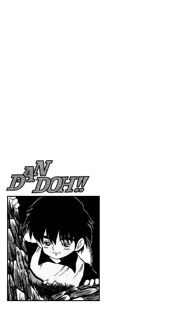 Page 22 Chapter 23 Dan Doh!!