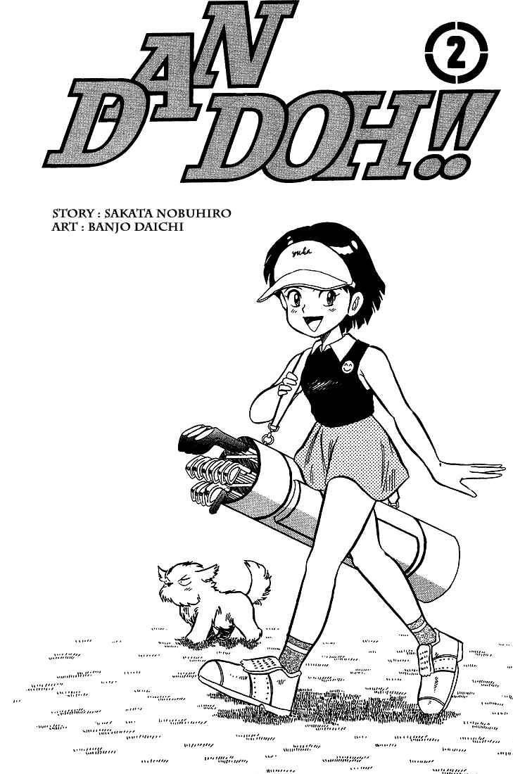 Page 3 Chapter 7 Dan Doh!!