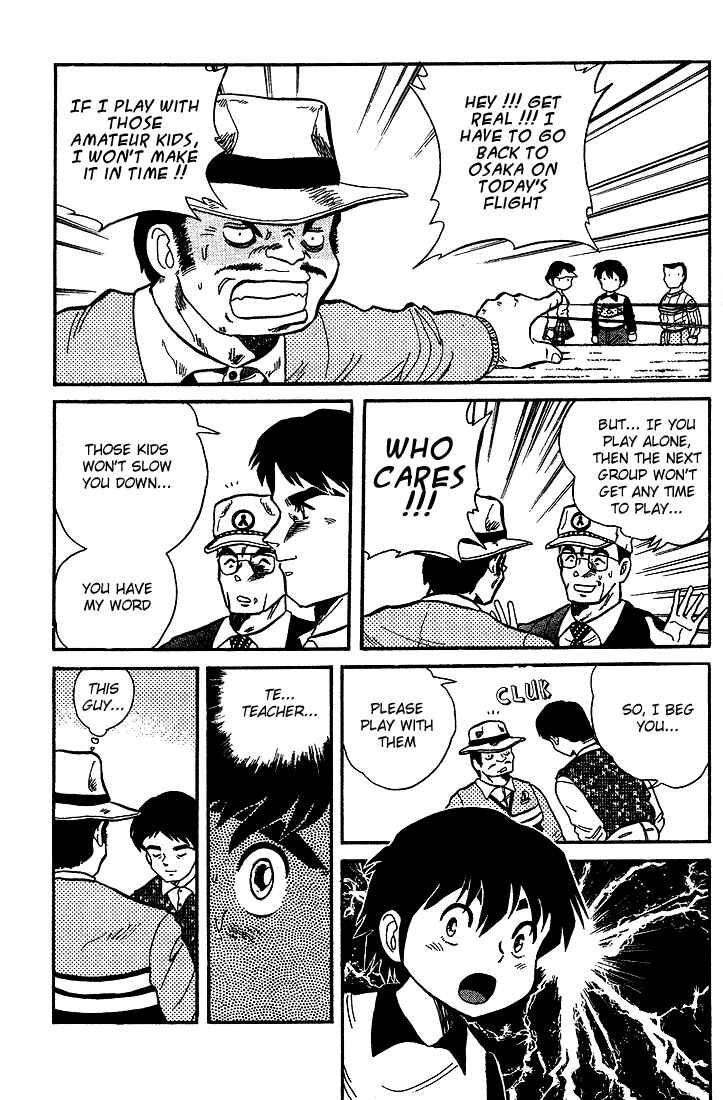 Page 7 Chapter 7 Dan Doh!!