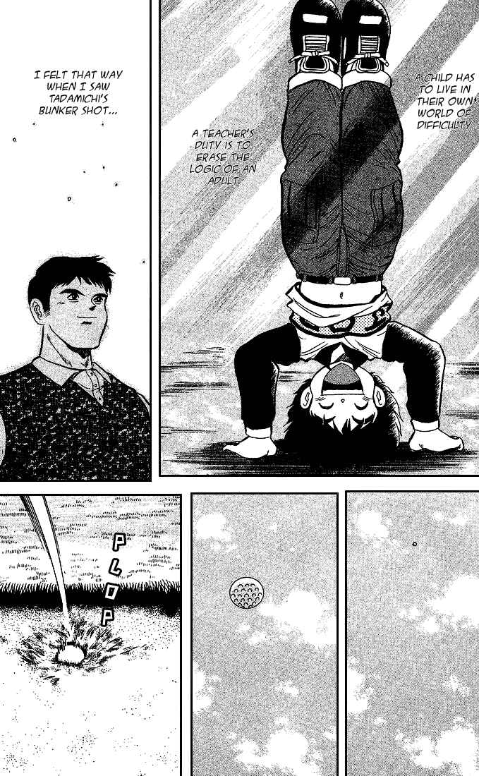 Page 17 Chapter 21 Dan Doh!!