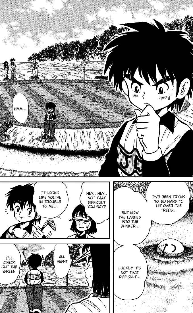 Page 3 Chapter 21 Dan Doh!!