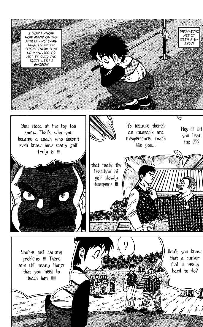 Page 8 Chapter 21 Dan Doh!!