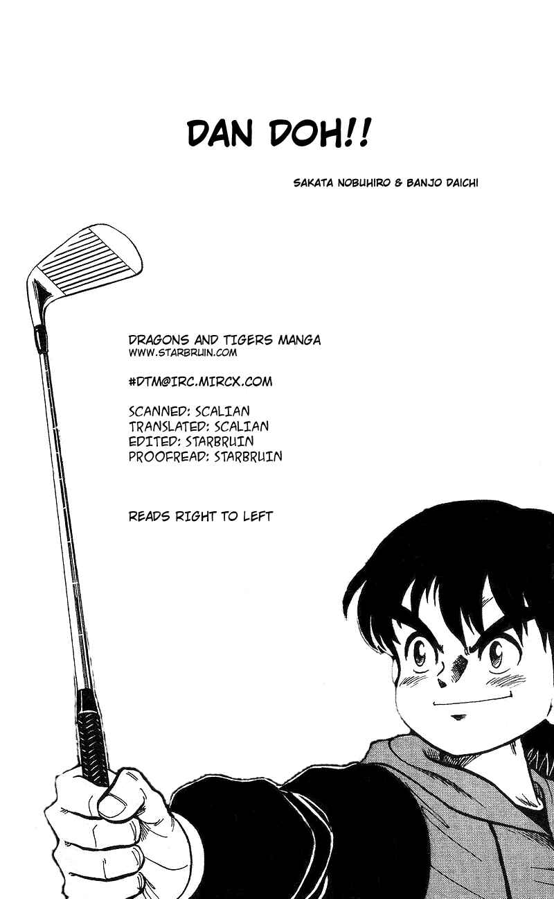 Page 1 Chapter 6 Dan Doh!!