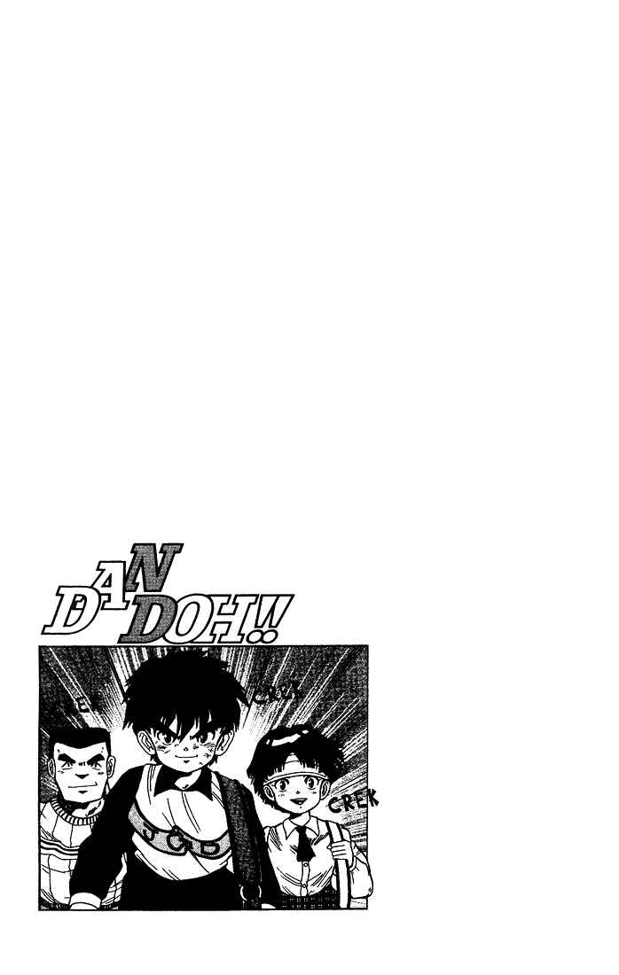 Page 20 Chapter 9 Dan Doh!!