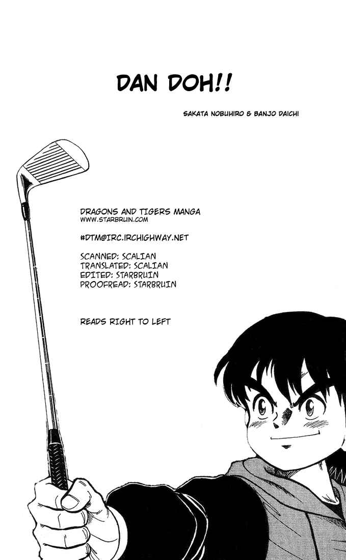 Page 1 Chapter 14 Dan Doh!!
