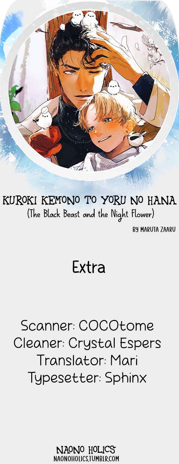 Page 1 Chapter 7.5 Kuroki Kemono to Yoru no Hana