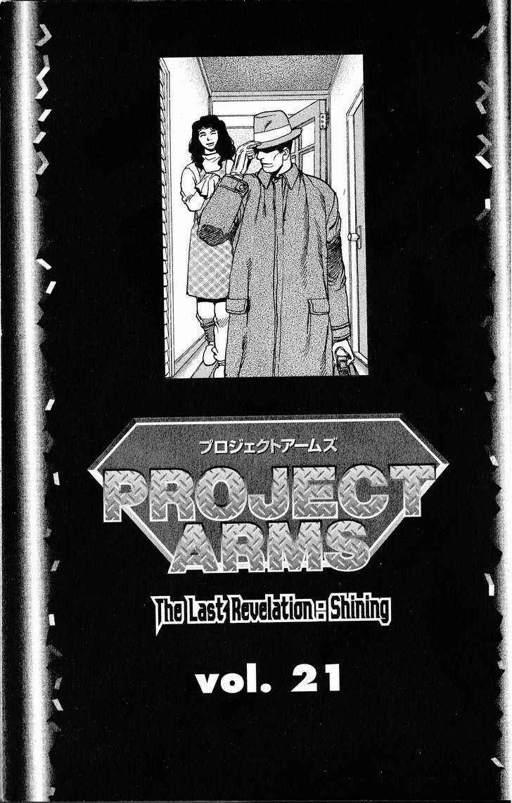 Page 1 Chapter 221 ARMS