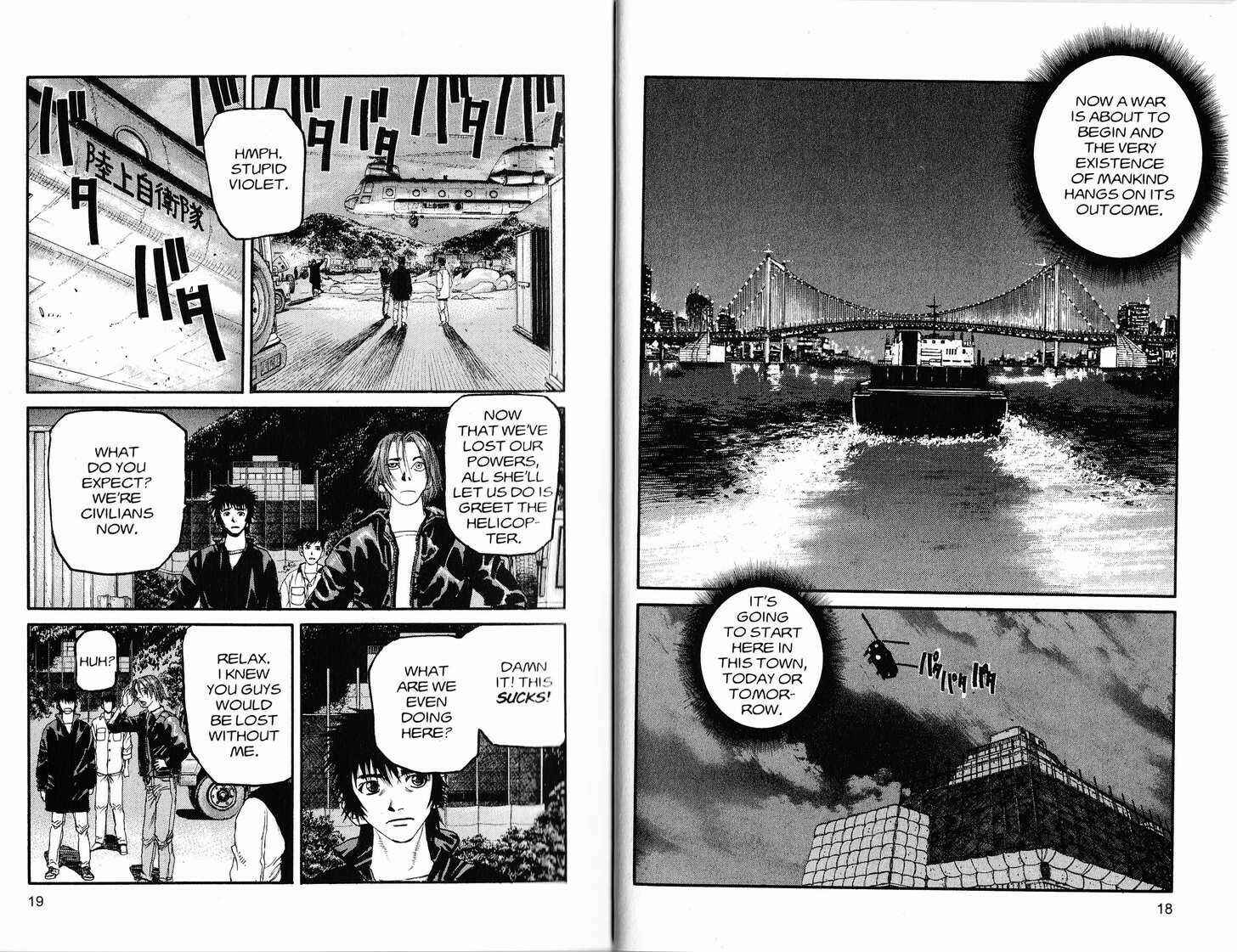 Page 10 Chapter 221 ARMS