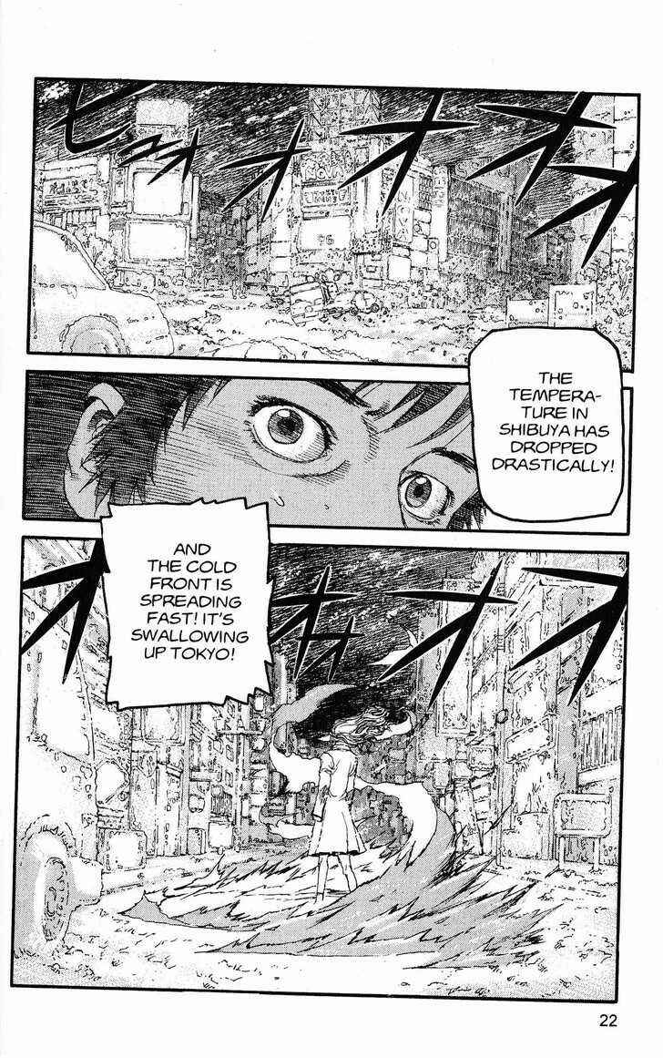 Page 12 Chapter 221 ARMS