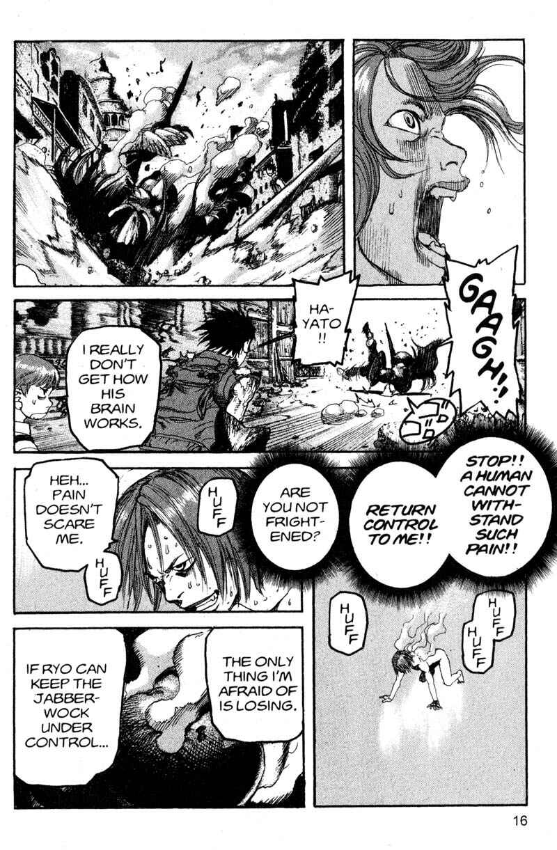 Page 18 Chapter 188 ARMS