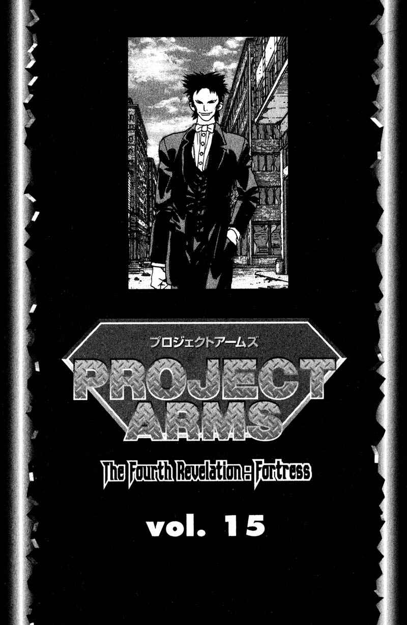 Page 1 Chapter 155 ARMS