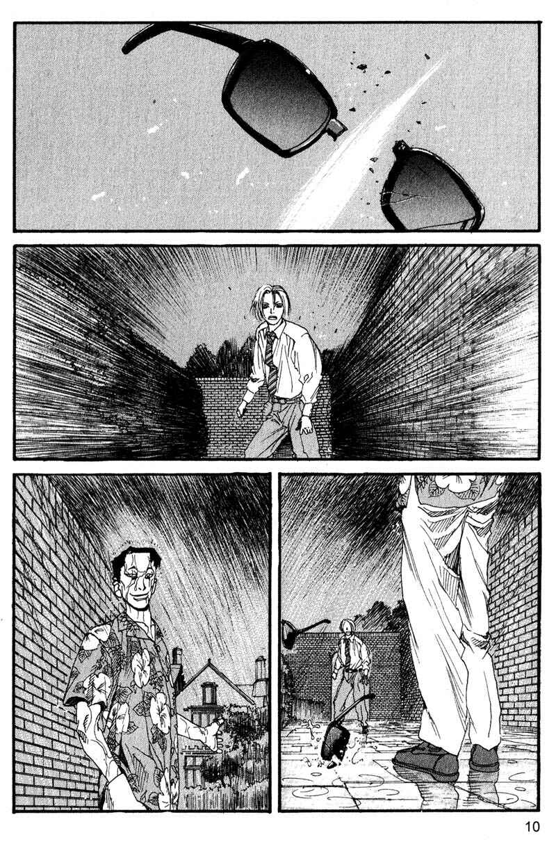 Page 10 Chapter 155 ARMS