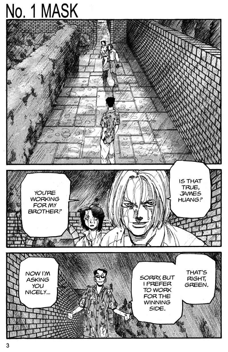 Page 3 Chapter 155 ARMS