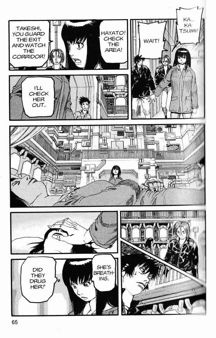 Page 7 Chapter 213 ARMS