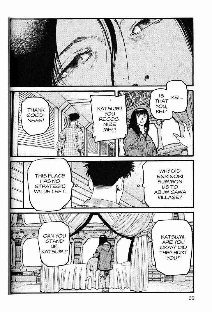 Page 8 Chapter 213 ARMS