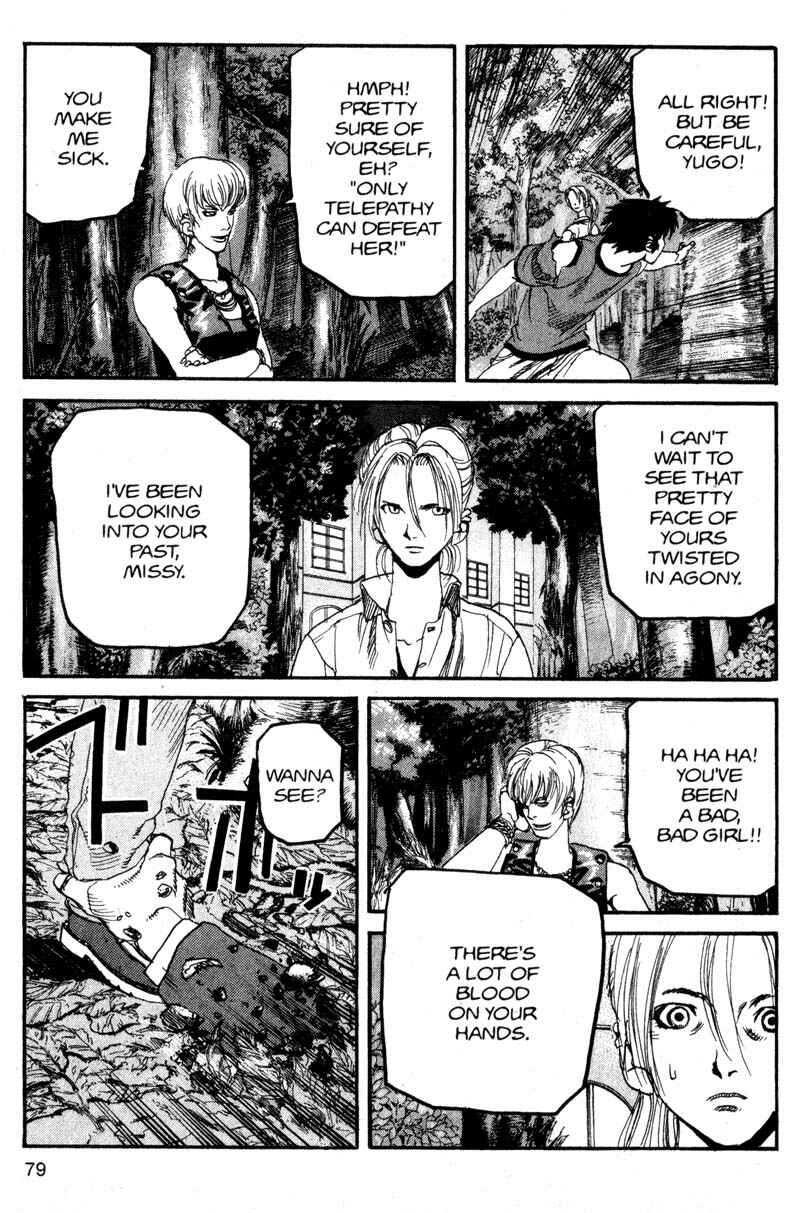 Page 3 Chapter 126 ARMS