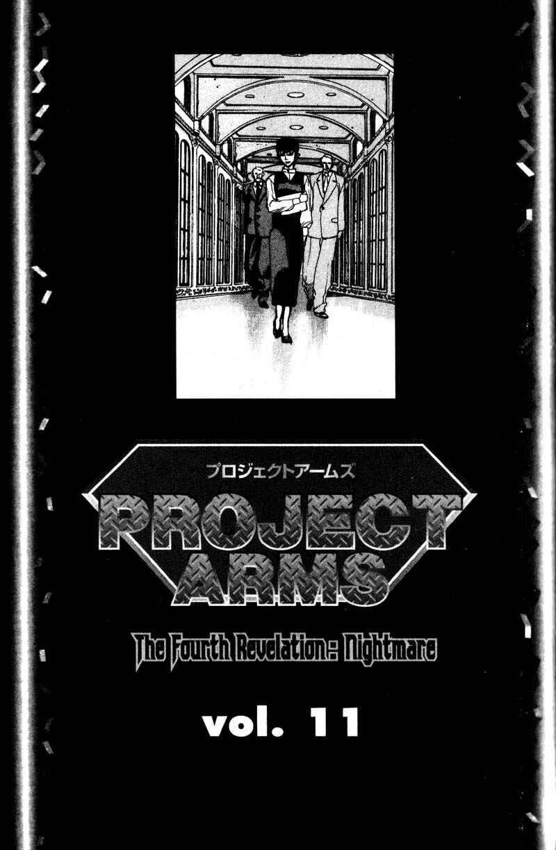 Page 3 Chapter 111 ARMS