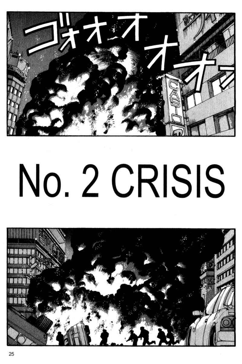 Page 4 Chapter 56 ARMS