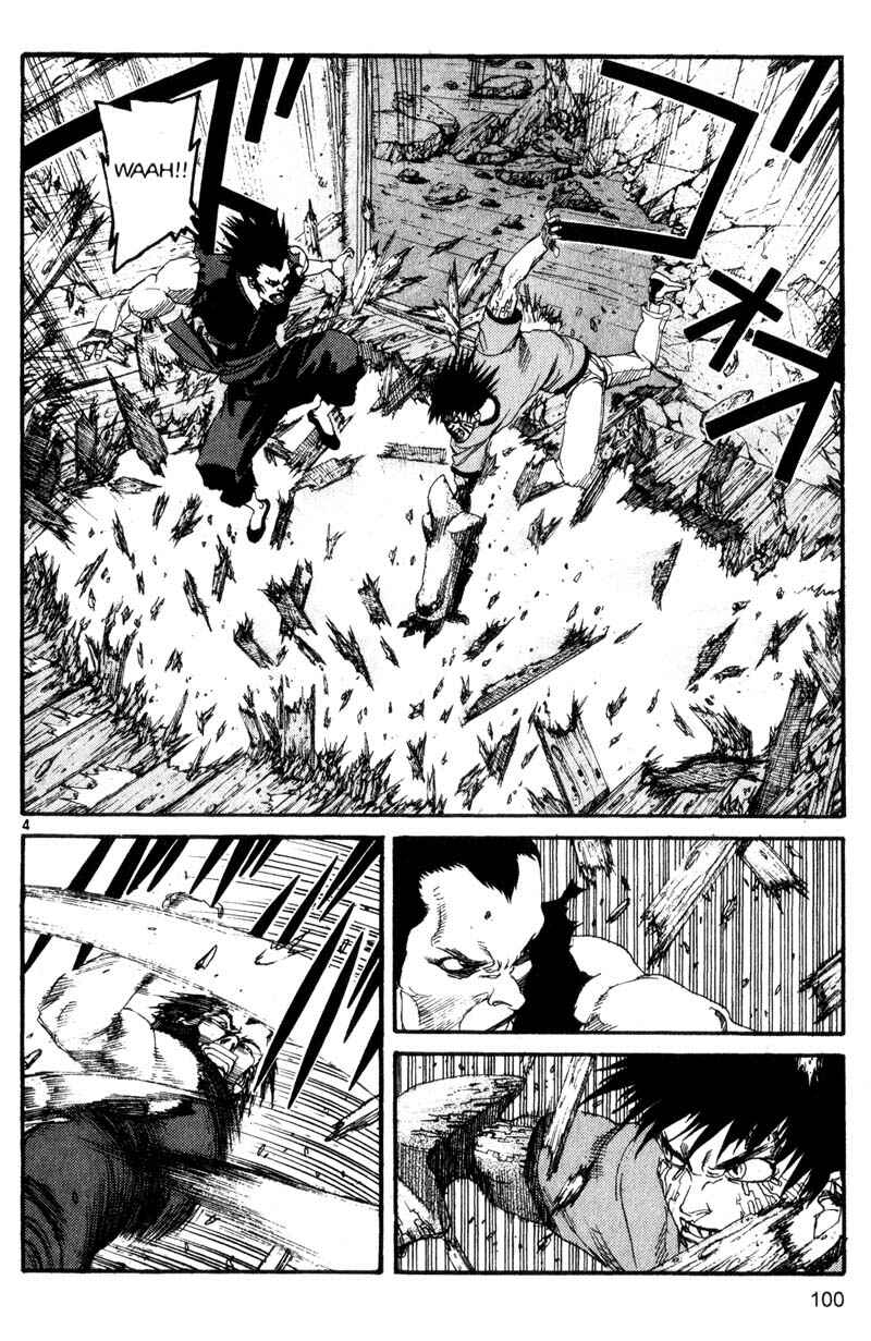 Page 4 Chapter 116 ARMS