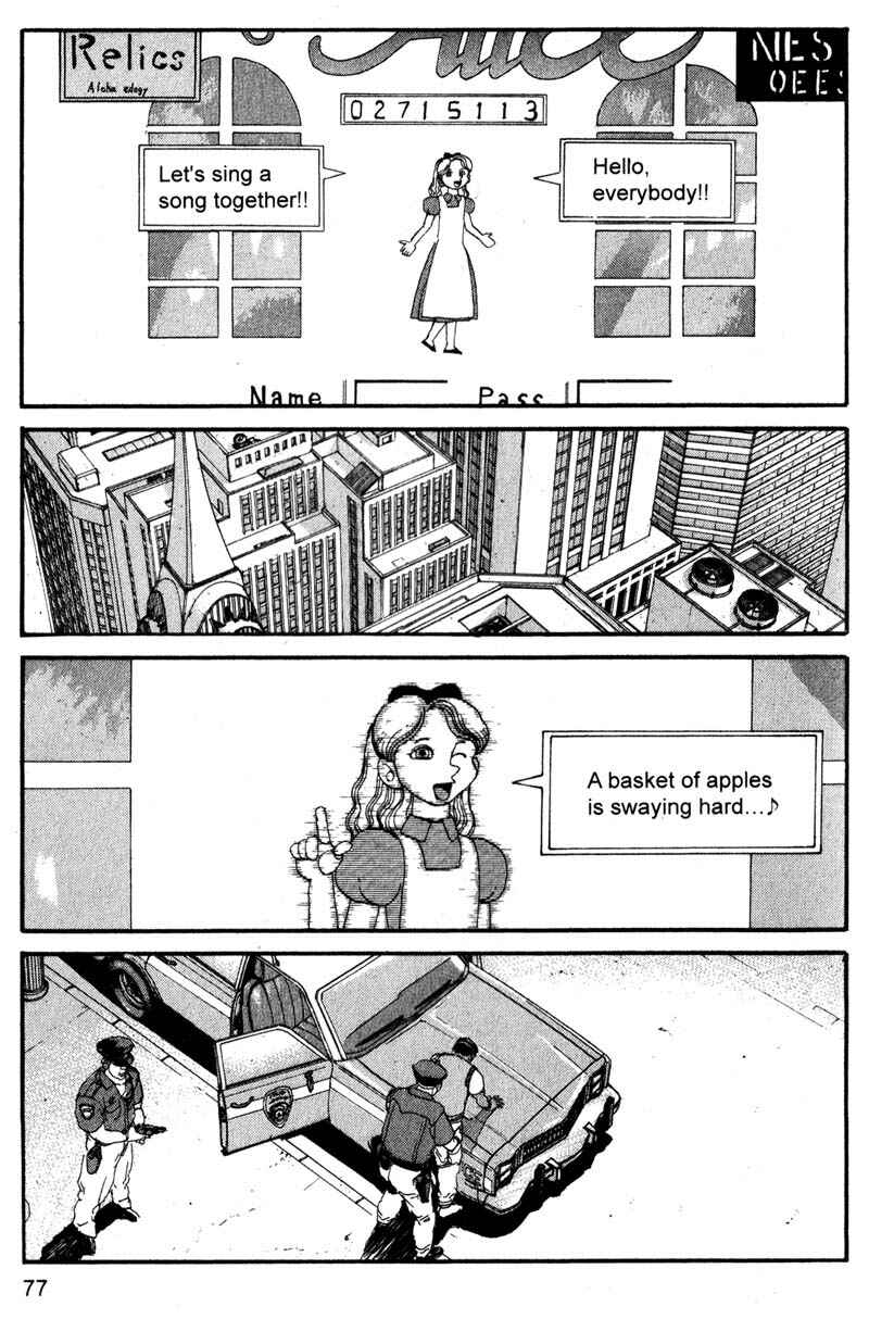 Page 4 Chapter 159 ARMS