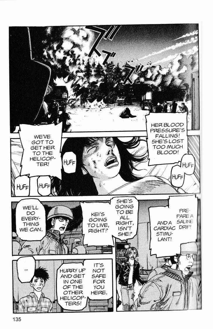 Page 5 Chapter 217 ARMS