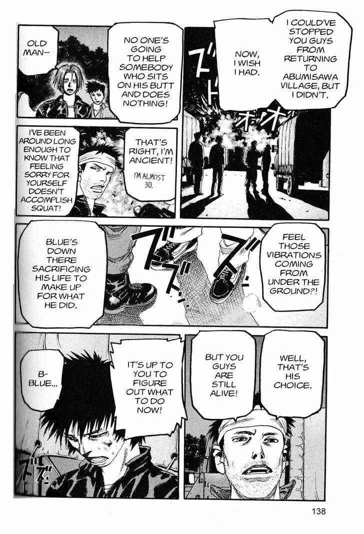 Page 8 Chapter 217 ARMS