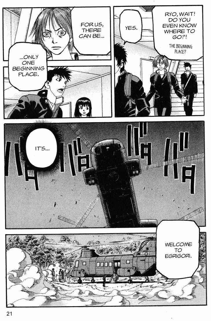 Page 21 Chapter 210 ARMS