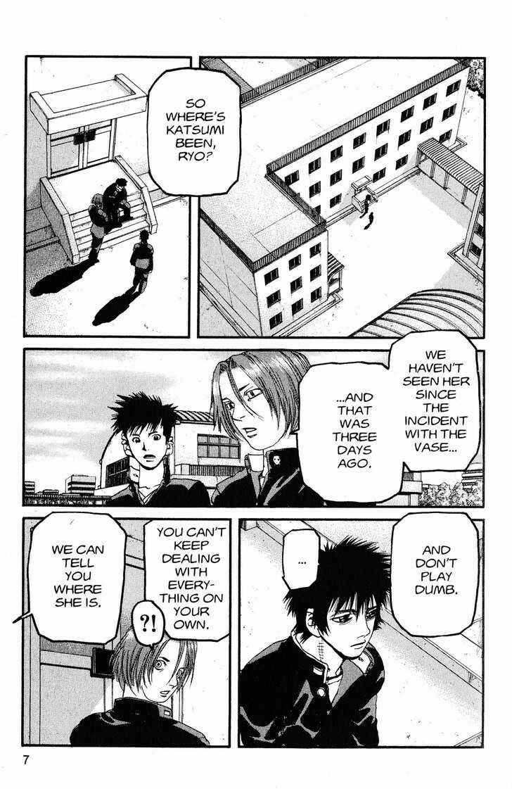 Page 6 Chapter 210 ARMS