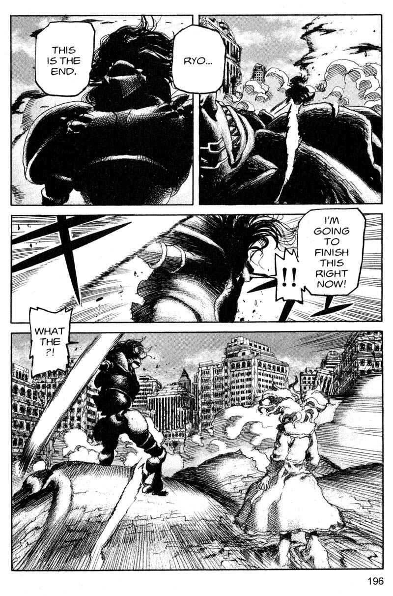 Page 12 Chapter 198 ARMS