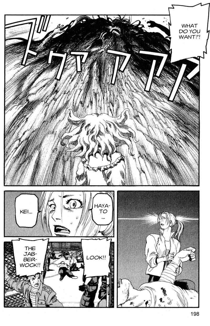 Page 14 Chapter 198 ARMS