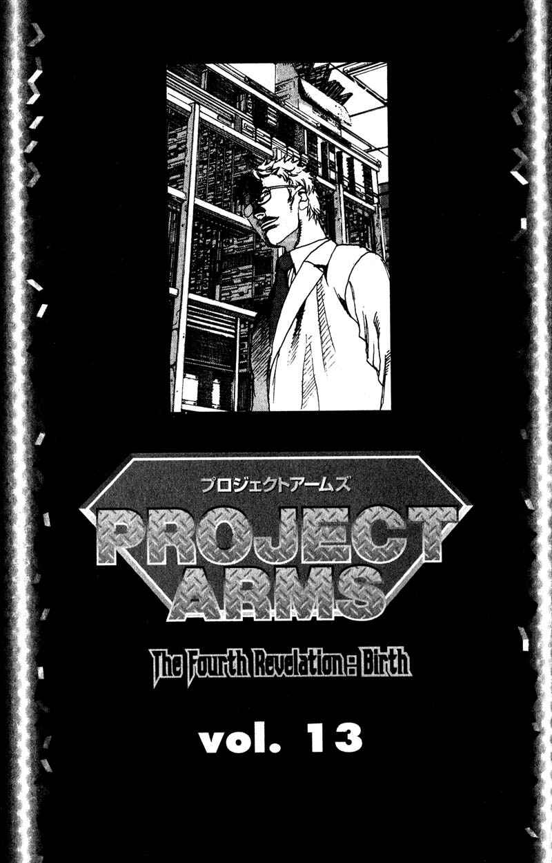 Page 3 Chapter 133 ARMS