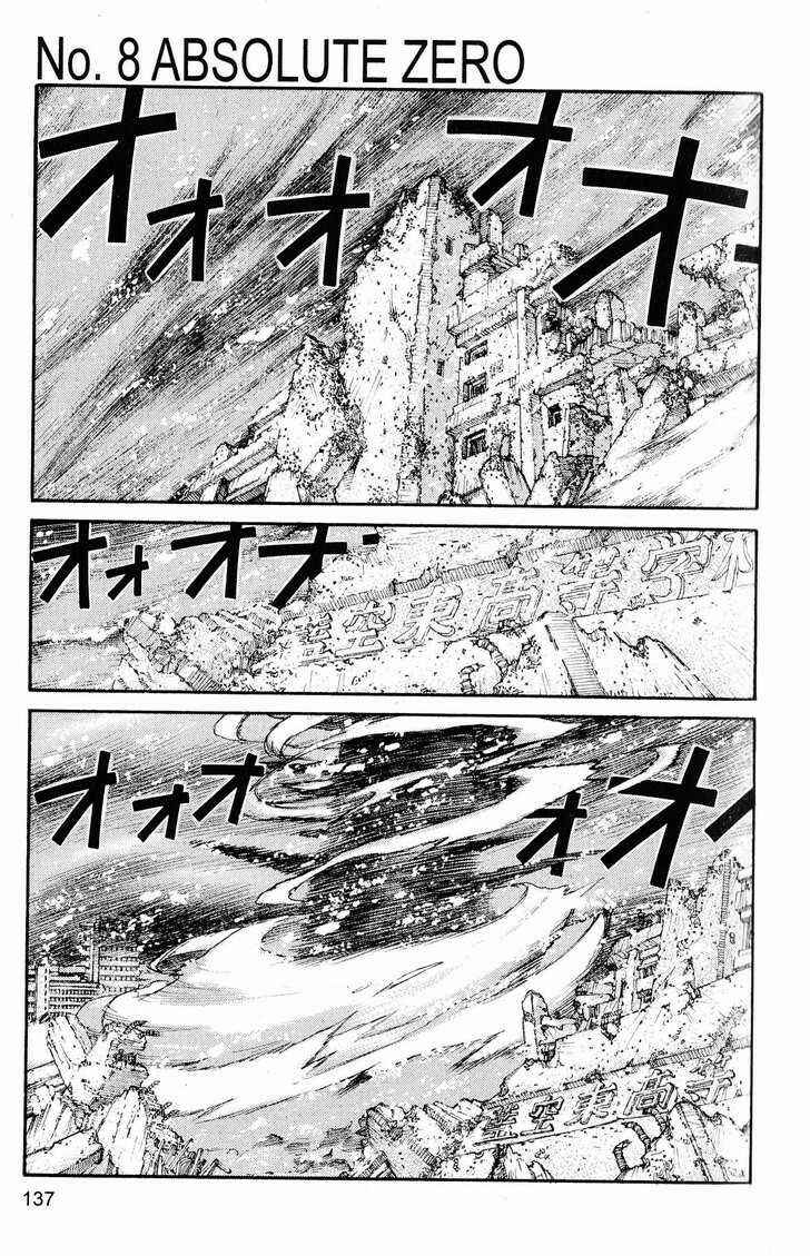 Page 1 Chapter 239 ARMS