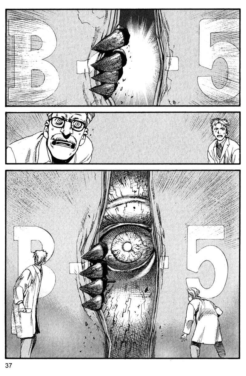 Page 12 Chapter 145 ARMS