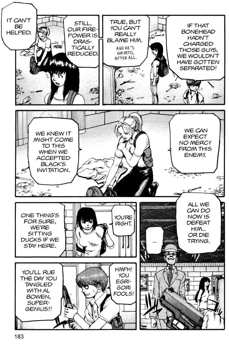 Page 14 Chapter 164 ARMS